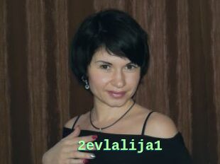 2evlalija1