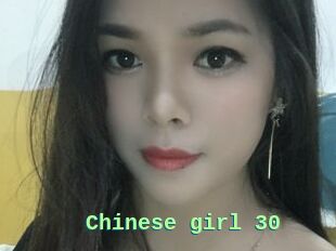 Chinese_girl_30