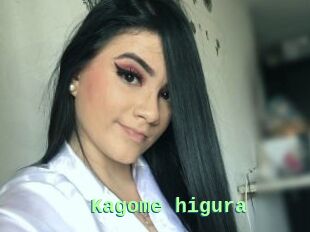 Kagome_higura